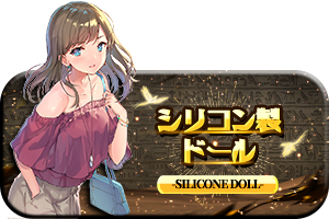 洋ロリ 少女 セックス ラブドール ロリ ミニラブドール リアル ダッチワイフ hanidoll