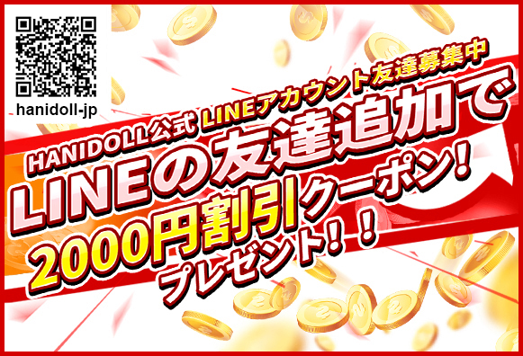 アダルト グッズ 店