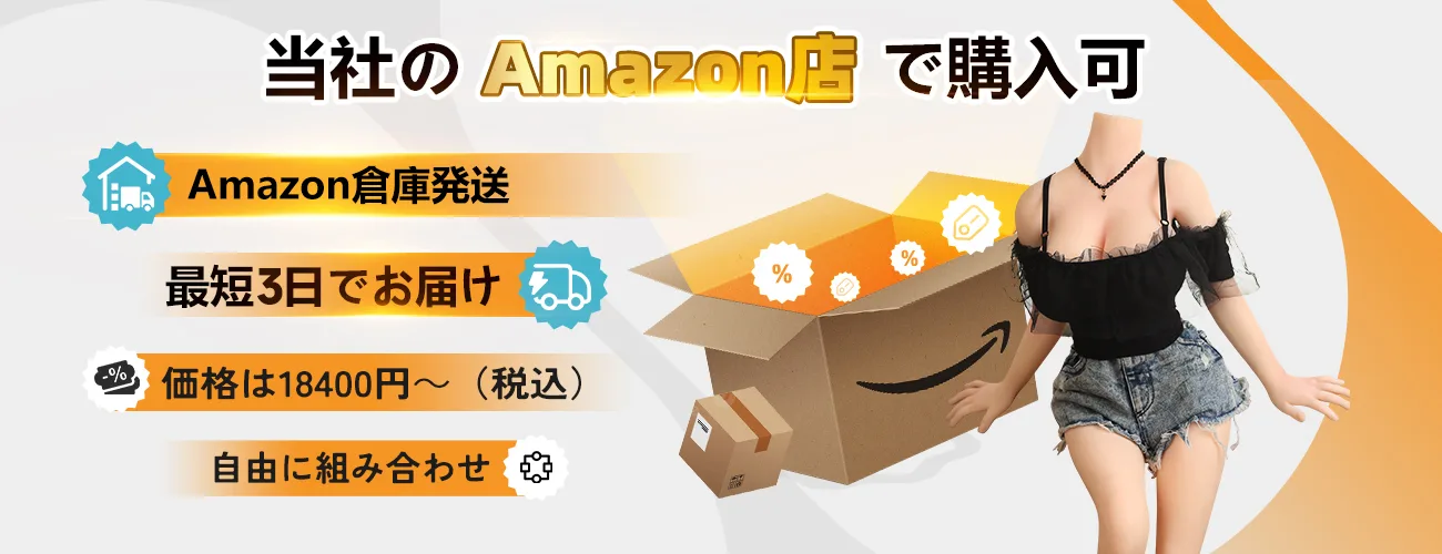アダルト グッズ おすすめ