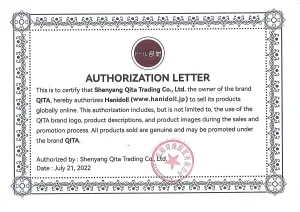 qita-hanidoll.jp