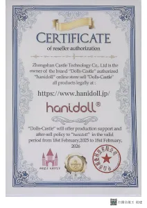 certificate-doll