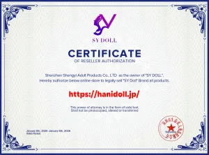certificatedoll-hanidoll.jp