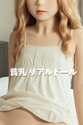 hanidoll hanidoll