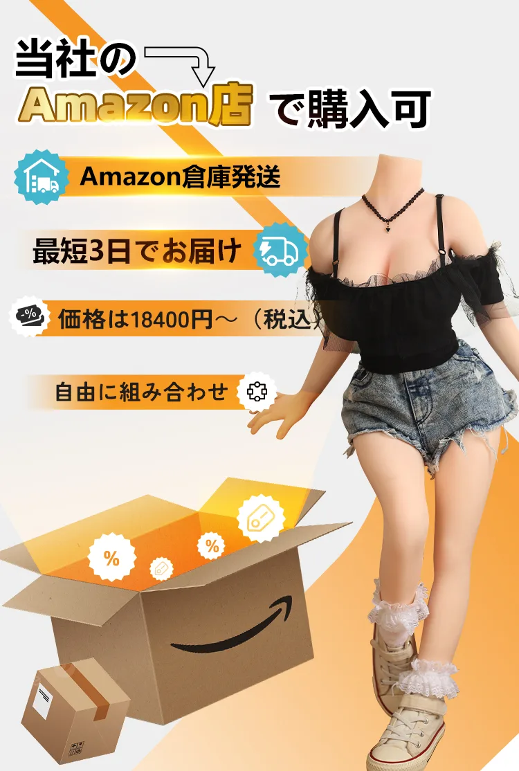 hanidoll