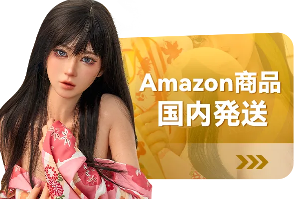 hanidoll