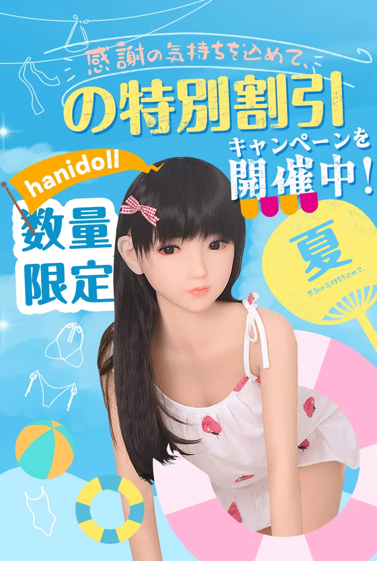 hanidoll 10月イベントのお知らせ